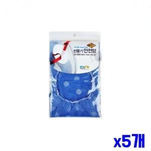 어린이안전 기능성 선풍기 안전망 x5개 선풍기안심망