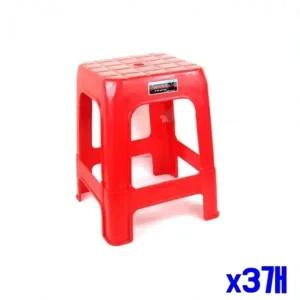 이동식 다용도 사각 의자 대 x3개 보조의자 간이의자