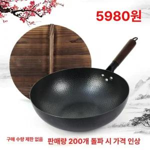무코팅 수제 무쇠웍 냄비 볶음팬 가마솥 가정용