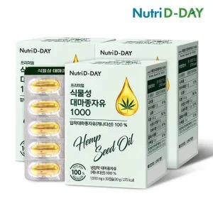 뉴트리디데이 프리미엄 식물성 종자유 1000 30캡슐 x 3개 총3개월분