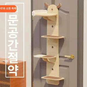 문에거는 캣타워 프레임 원룸 클라이머 스크래쳐 냥이 사슴프레임