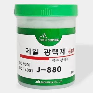 금속 공업용 광택제 스텐 신주 구리 철 녹제거 세정제