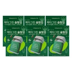 바이탈뷰티 메타그린 슬림업 420mg x 60정 x 6박스 /Hb