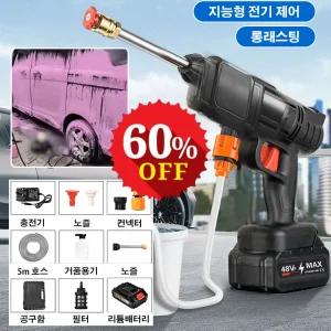 독일 가정용 전동식 고압 세차 물총 세트 무소음 다용도 차량용 전동 세차기 