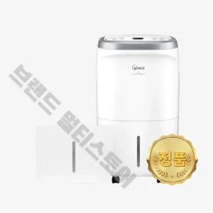 위닉스 정품 제습기 물통 OM DHC-159IPNR DHC-107OPS LHC-106OPS