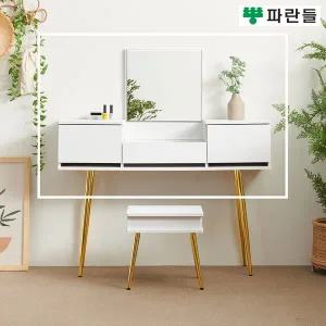 [착불배송] 파란들가구 1185 입식화장대 서랍화장대 침실화장대 콘솔