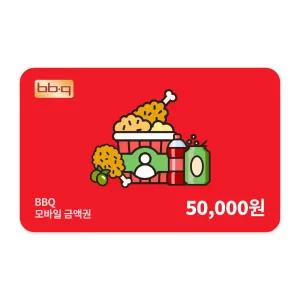 [BBQ] 모바일금액권 5만원권