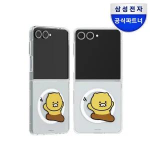 아트박스/삼성전자 삼성 정품 Z플립7 카카오 프렌즈 춘식 마그넷 케이스
