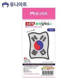 [셀러에이드]보석십자수 스티커 태극기 디자인 만들기