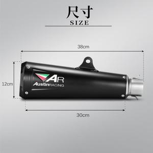 [호환제품] 티타늄  스테인레스  오토바이 배기 머플러는 파라 모토 탈출합니다.