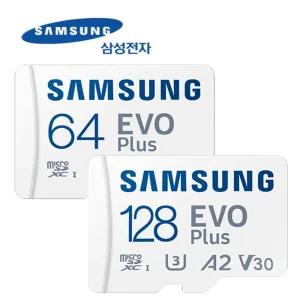 파인디지털 파인뷰 K90 홈CCTV 메모리카드 64 128GB 삼성 정품