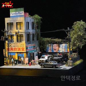 ZWZ 도시디오라마 1번 1/64 미 DIY 페인트 세트 자동차