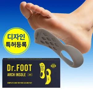 닥터풋 아치인솔 기능성 발바닥 아치깔창 족저근막염 발바닥 O다리 평발 교정 