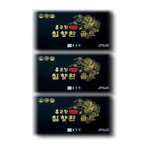 [건강나라] 종근당 침향환골드 60환 3박스