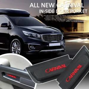 올뉴카니발 도어포켓 콘솔트레이 수납 정리 튜닝용품