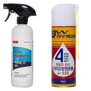 정우케미칼 녹제거제 녹이요2x겔 500ML 이이오방청윤활제 J-225 420ML 세트 브러시/붓/후처리제 100%지급