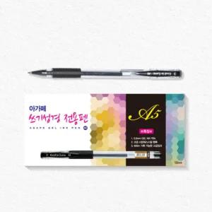 아가페 필사 쓰기 전용 펜 12개 블랙 성경 필사 성경 쓰기