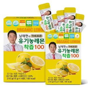 [Hmall] 남재현의 THE조은 유기농레몬착즙 100 3박스