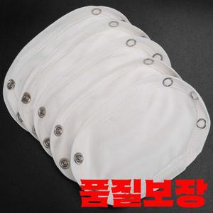 남녀공용 아기 키즈 롬퍼 파트너 유틸리티 바디 수트 점프 기저귀 연장 필름 (흰색) 5 개