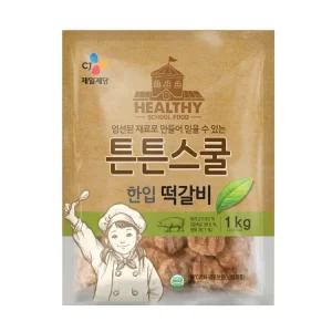 CJ 튼튼스쿨 한입떡갈비 1kg×2개 [아이스박스+아이스팩] /