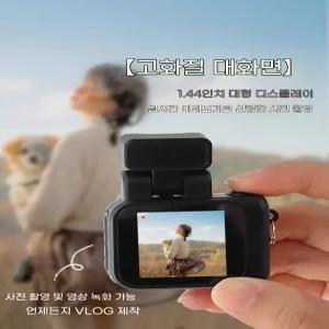고화질 미니카메라 레트로 동영상 소형 카메라 녹음 디지털