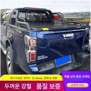 렉스턴 스포츠 칸 개조 트렁크 적재