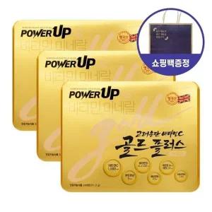 고려은단 비타민C 골드플러스 파워업 240정X3개+쇼핑백/명절/추석선물세트/설날선물