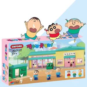 옥스포드 짱구는못말려 떡잎유치원JG3623 블럭