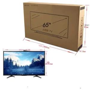 대형 TV 포장박스 이사짐 포장재 65 인치 티비 보호대