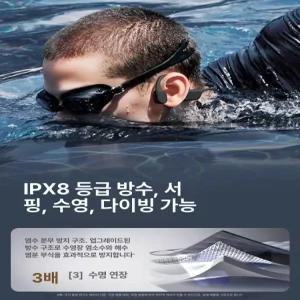 Ardez 수영이어폰 골전도 스포츠 블루투스 오픈형