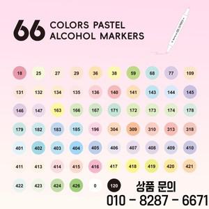 Arrtx 알코올 마커 ALP 66 파스텔 색상 치즐 및 파인 팁 예술가를위한 전문 아트 색칠 스케치