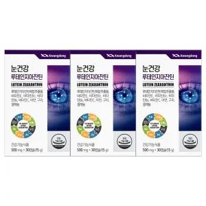 광동 눈건강 루테인지아잔틴 500mg x 30캡슐 3개 / 써클