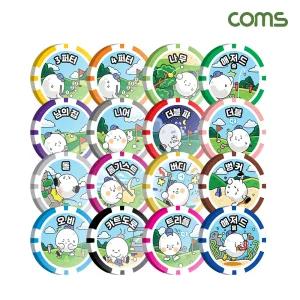 Coms GT016 골프 게임칩 16개입 폭탄돌리기 볼마커 명랑골프 골프칩