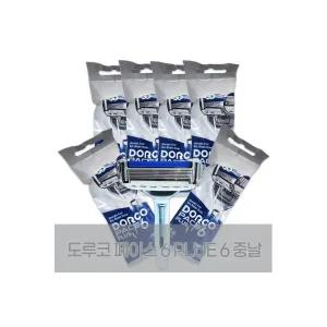 도루코 페이스6 면도기 60개 한박스 휴대용 일회용면도기