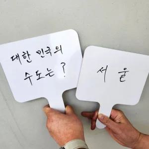 손잡이 화이트보드 양면 미니 칠판 퀴즈