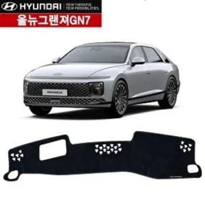 차량 고품격 대쉬보드커버 썬커버 그랜져GN7 인테리어 썬매트 대시보드커버 썬몰딩 썬커버