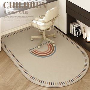 책상 밑 러그 타원형 방지 카페트 회전의자 미끄럼방지