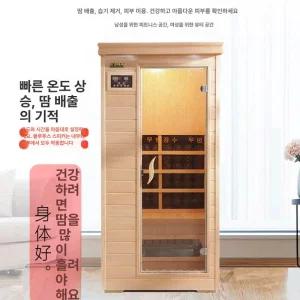 해피 핀란드식사우나 스팀 증기 가정용 가정용사우나