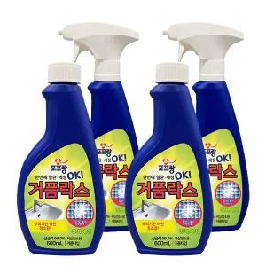포프랑 뿌리는 거품락스 곰팡이제거 욕실청소용 2플러스2 살균력99.9