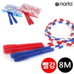 구슬 단체줄넘기 8M (빨강) 어른줄넘기 줄넘기 운동 체육 헬스줄넘기