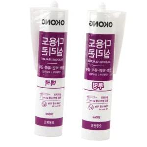 국산 고성능 다용도 실리콘 실란트 300ml 씽크대 주방 타일 화장실 세면대 거울