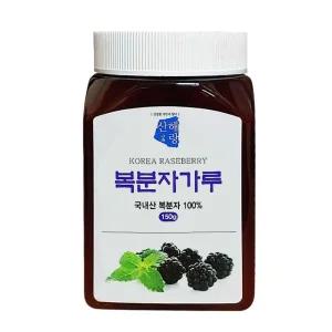 노첨가물 국내산 진짜 복분자 분말