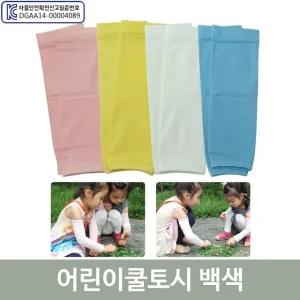 고품질 어린이용 아이스 쿨 타올 수건 스포츠 백색 멀티스카프 (W92C7FA)