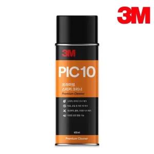고품질 3M 프리미엄 스티커 크리너 스티커제거제스프레이 (W9F0251)