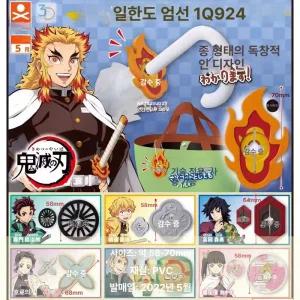 귀멸의 칼날 우산 할로윈 코스프레 굿즈 손잡이 귀칼 피규어 일륜도