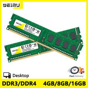 DDR3 DDR4 2GB 4GB 8GB 16GB 데스크탑 메모리 1066 1333 1600Mhz PC3 8500 10600 12800 240Pin PC4 17000 19200 21300 288Pin RAM
