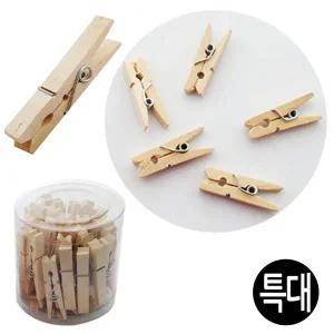 [골드스마일]유니아트 원목 나무집게 (특대) (통) G50