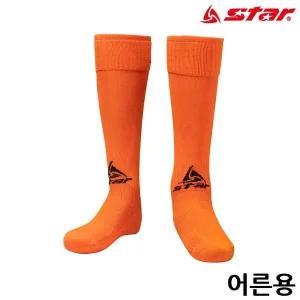 [골드스마일]스타스포츠 축구 스타킹 (어른용)(ORANGE)(SO160S-11)