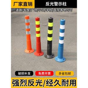 플라스틱 볼라드 차단봉 유턴 진입로 필름 옐로우 경계봉 방지 45CM