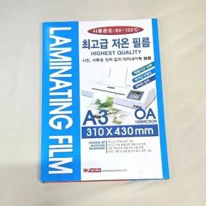 A3 사이즈 100mic 코팅필름 코팅지 100매 팬시로비